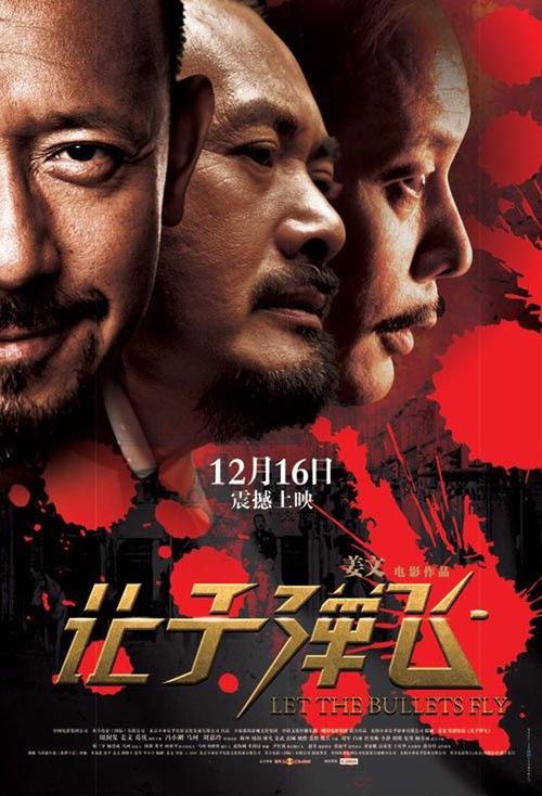宇部フロンティア大学degree